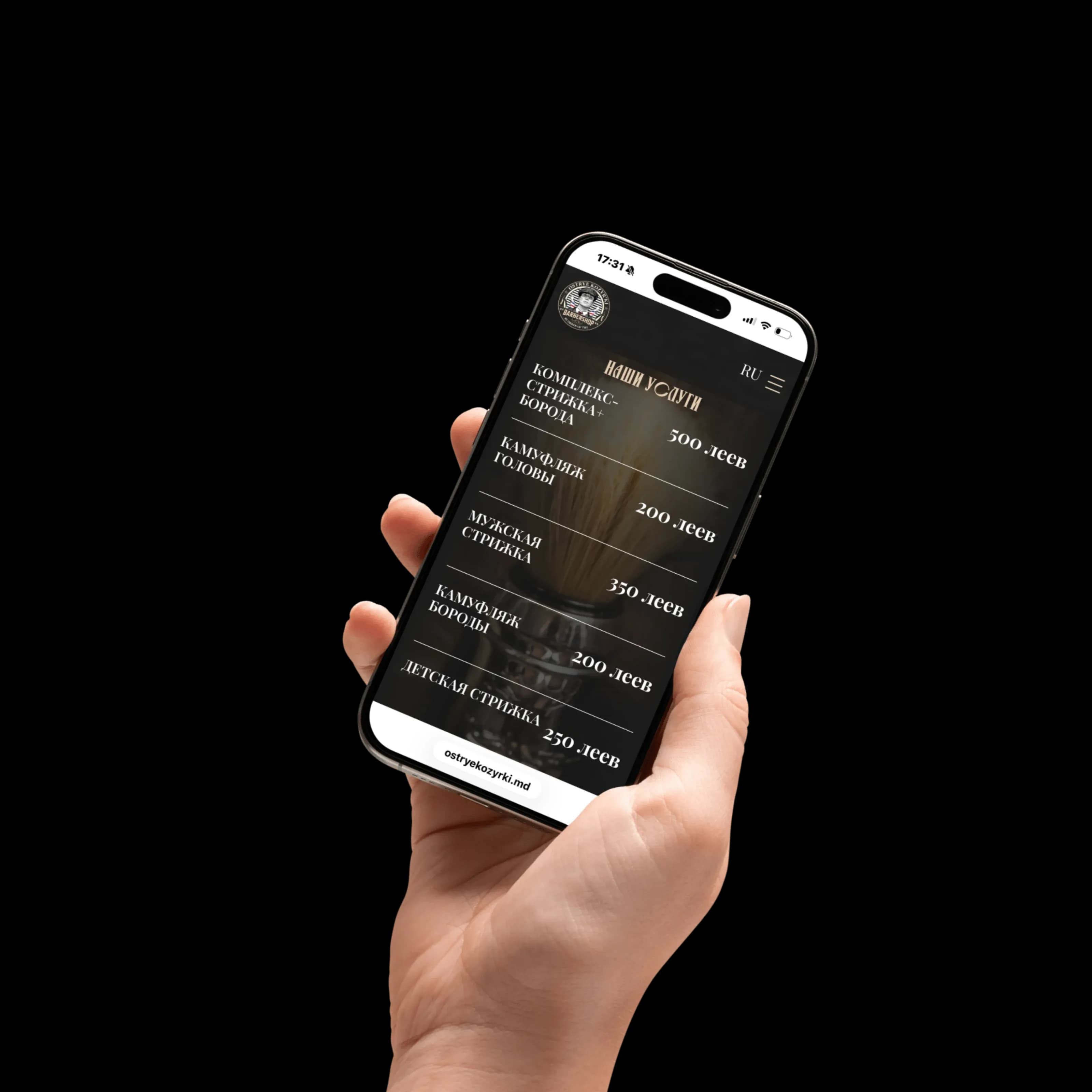 mobile